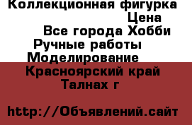  Коллекционная фигурка Spawn 28 Grave Digger › Цена ­ 3 500 - Все города Хобби. Ручные работы » Моделирование   . Красноярский край,Талнах г.